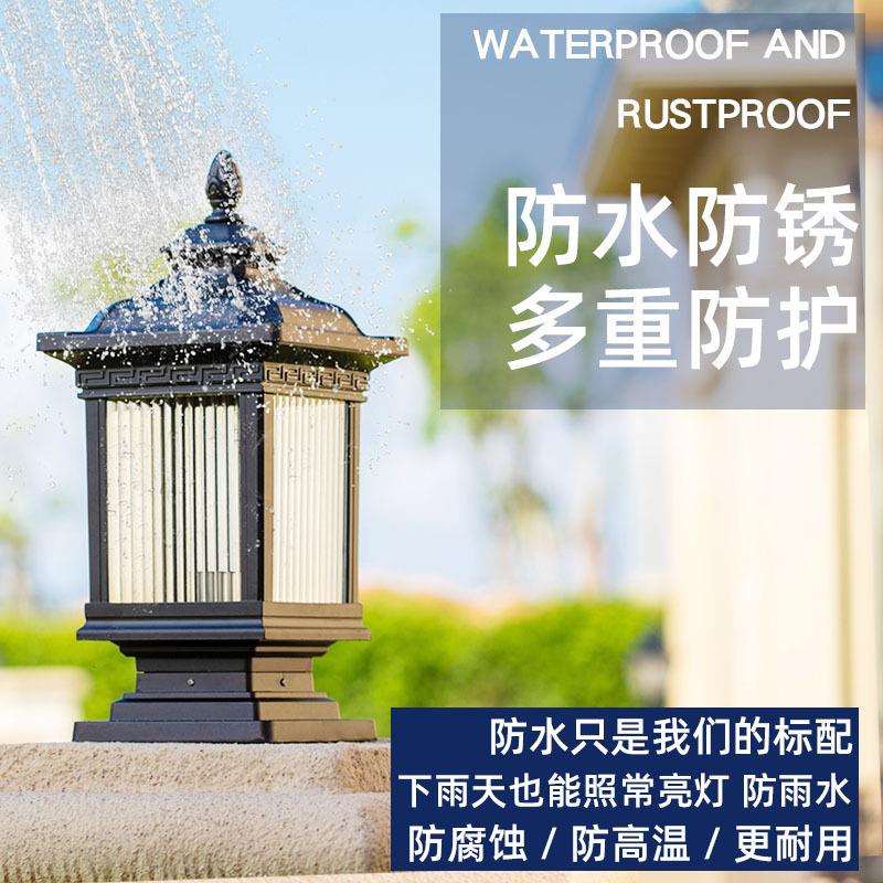 户外太阳能led庭院景观灯室外防水草坪灯中式照明围墙灯