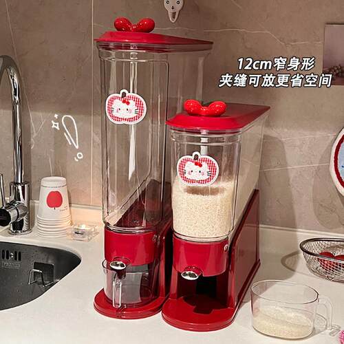 按压式米桶家用密封防虫防潮2026新款食品级装大米储存夹缝窄长型