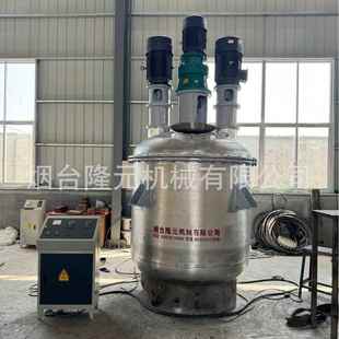 盘管反应釜多功能电加热树脂搅拌釜 源头工厂热熔胶真空法兰式