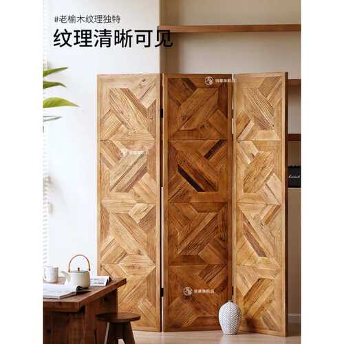 老榆木拼花屏风玄关隔断墙现代简约家用客厅卧室折叠移动屏风