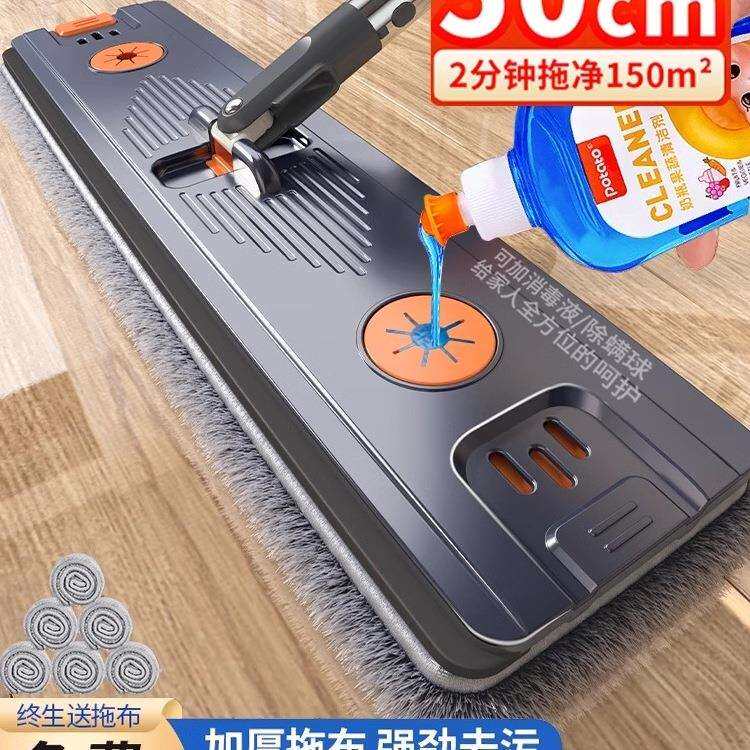 免手洗平板拖把2026新款家用一拖净干湿两用懒人地拖拖布拖地