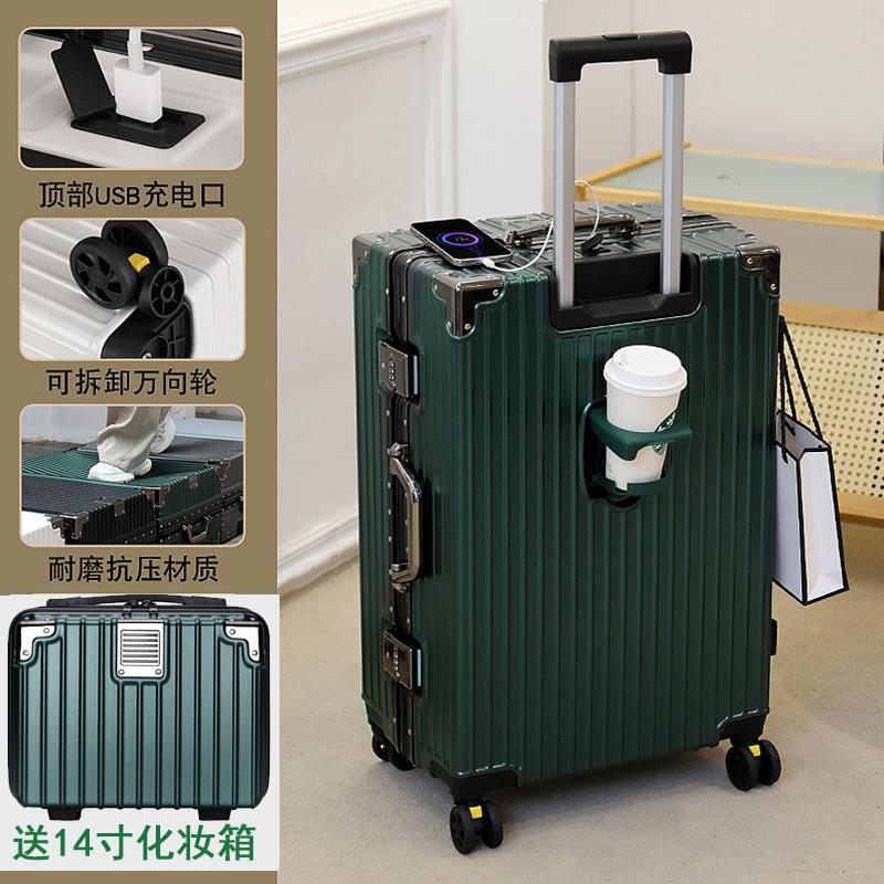 正品子行箱女c2025母新款拉杆箱李大容量p耐磨铝框密码箱学生静音