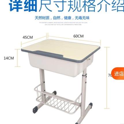 写字中小学生学习桌培训学校家用辅导班升降课桌椅教室书桌儿童桌
