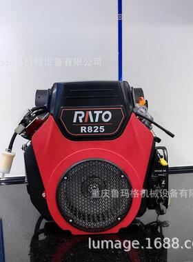 润通825cc排量双缸汽油机17/19kw轴径28.575mm