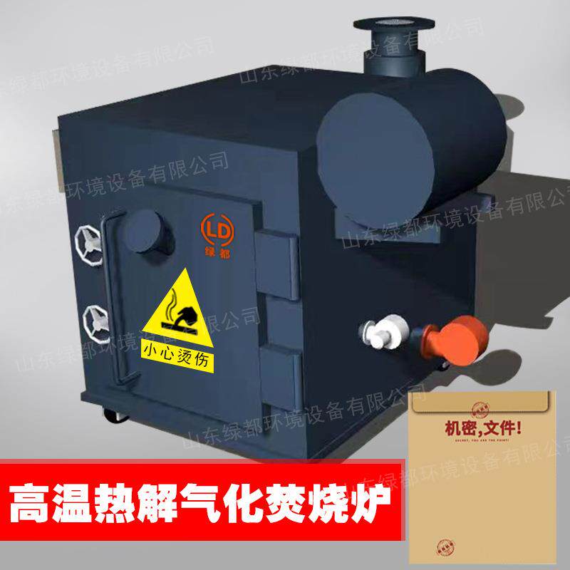 垃圾纸质文件档案销毁移动式小型垃圾设备