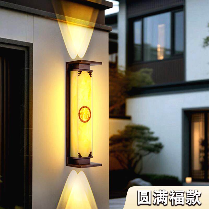 圆满福太阳能户外壁灯防水庭院灯室外门厅柱子射灯上下发光洗墙灯