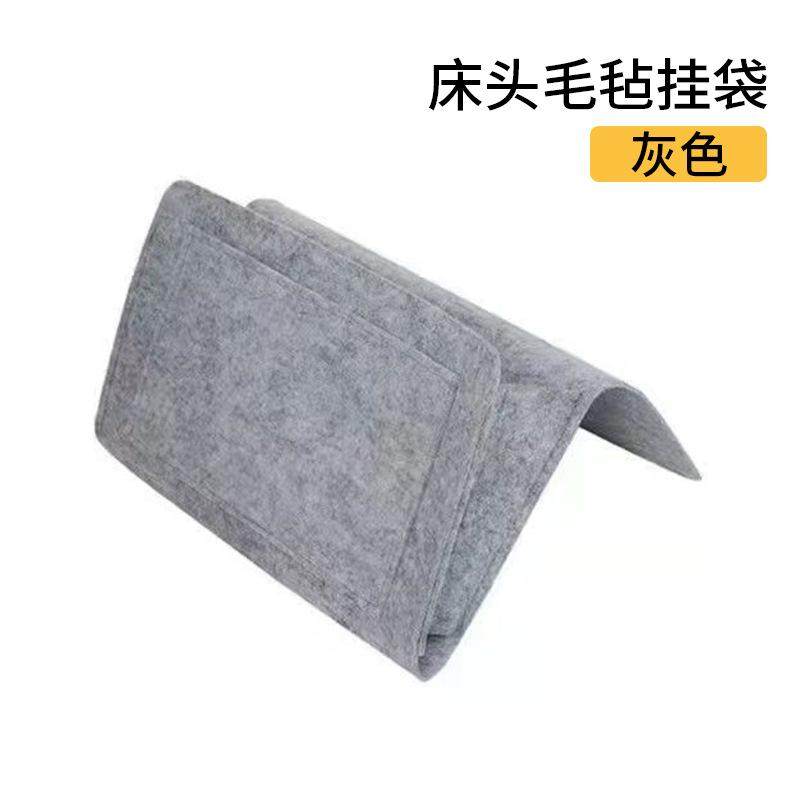 家用卧室沙发床边置物架手机杂物卡夹挂袋学生宿舍用客厅床头收纳