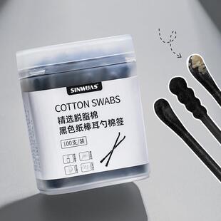 for Black swabs specifically designed cleaning cotton ear