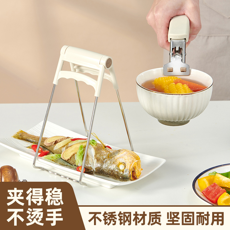 永耐力防燙夾不銹鋼取碗夾盤子菜盤蒸菜夾子廚房防燙手提盤夾碗器