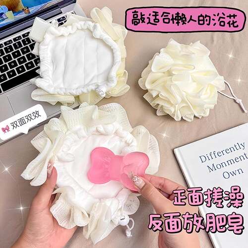New bath soap ball, exfoliating bath flower, can hold soap f