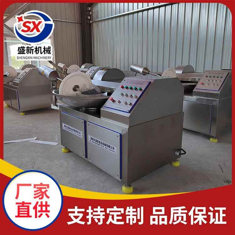 125型全自动双速变频蔬菜加工切碎机肉制品搅拌馅料多功能斩拌机