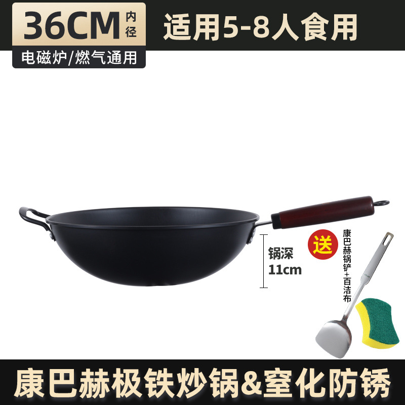 极锅官方旗舰炒锅用家统老式铁铸铁无涂层不粘锅生铁34cm 36c传炒