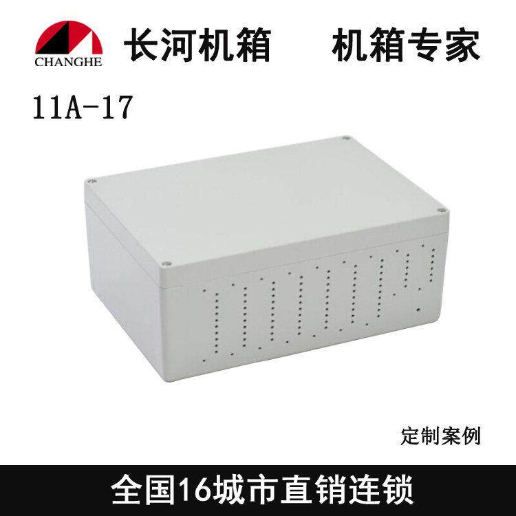 大洋牌铸铝防水盒室外防水防雨防尘接线盒密封箱11A-17/11A-17-1