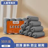 鞋 套家用室内一次性脚套反复使用机房专用学生儿童加厚耐磨无纺布