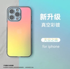 苹果13手机壳适用iphone14promax天空之境十三12pro网红夕阳色浪漫磨砂，全包防摔保护套11极光渐变色i彩虹塑料