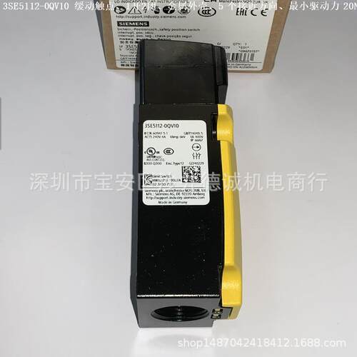 3SE5112-0QV10 安全行程开关 缓动触头、1开2闭、金属外壳