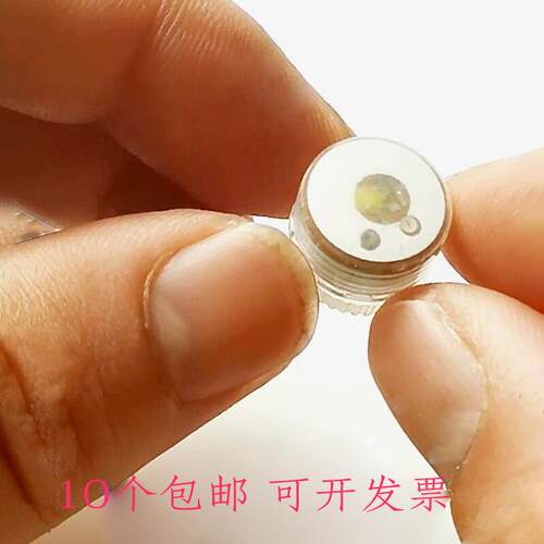 航模夜航灯LED电子灯迷你DIY儿童手工发光装饰纽扣电池小灯泡灯珠