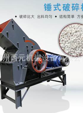 移动锤式破碎机玻璃瓶鹅卵石建筑垃圾酒瓶锤式破碎机制砂机碎石机