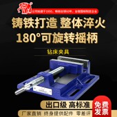 美式 钻床夹具3寸4寸5寸6寸精密平口钳简易钳台钻钳小型台钳虎钳