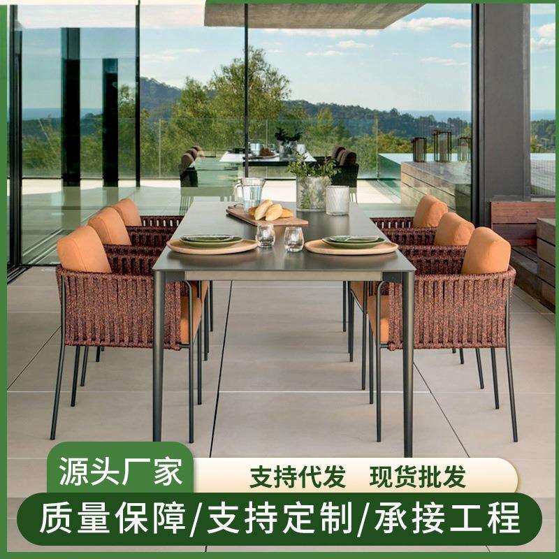 户外北欧绳编桌椅防水创意藤编家具庭院室外休闲岩板藤编桌椅组合