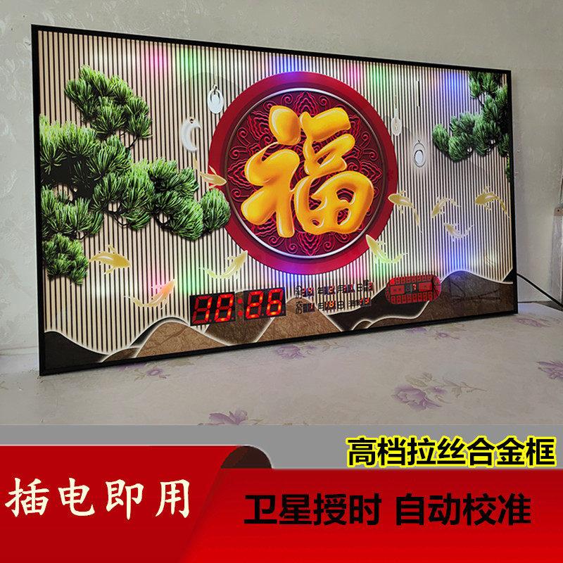 插电北极星万年历电子钟时尚简约装饰画 画挂墙钟表客厅日历挂钟