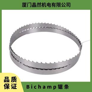泰嘉Bichamp双金属带锯条高速钢M42 DTCUI系列 51材质TANCUIT