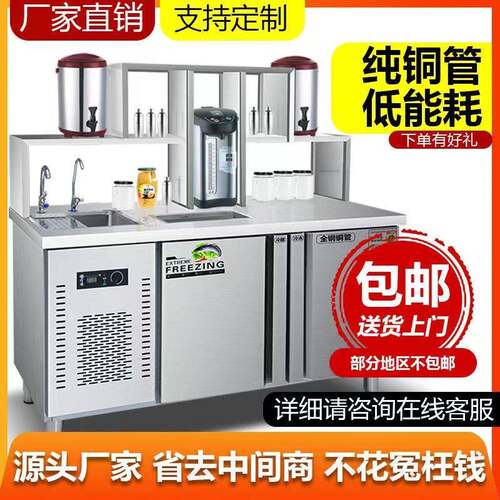 水吧台商用奶茶店设备全套不锈钢开槽制定冷藏操作台冷饮店披萨店