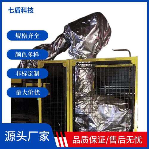 翼菲Python-650-A3锻造机器人防护服进口材料防温国产