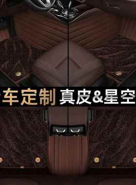 脚垫用专JD100771全包脚围车汽垫