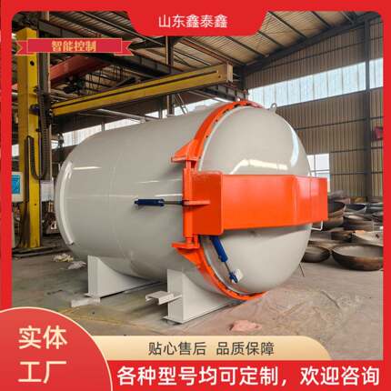 20302050玻璃纤维热压罐厂家罐哪家好成型机械高效节能