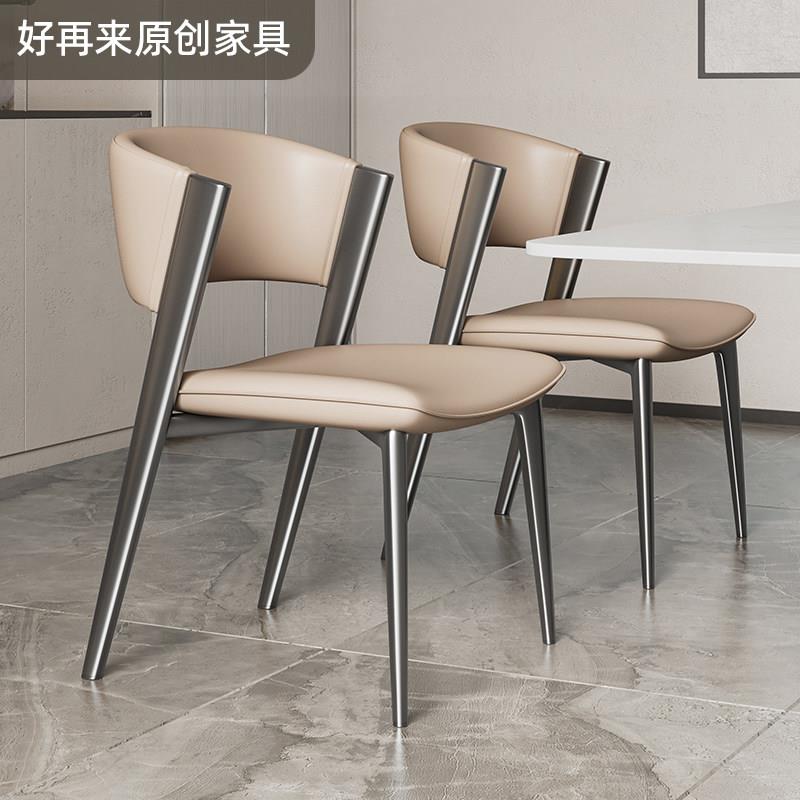 意式轻奢餐椅设计师样板房梳妆台现代简约家用餐厅椅子网红靠背椅