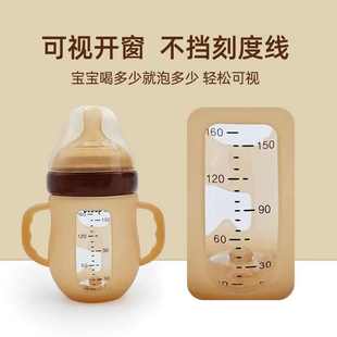 适配世喜百日玻璃奶瓶160ml/240配件硅胶保护套吸管学饮嘴手柄配