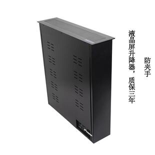 无纸化液晶升降器 22寸液晶升降器 显示器升降机 会议桌面升降器