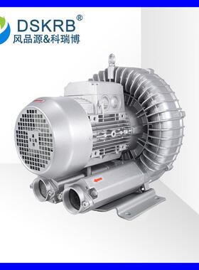 零售2XHB-610-H26贴窗机配套高压风机环形漩涡式气泵2500W