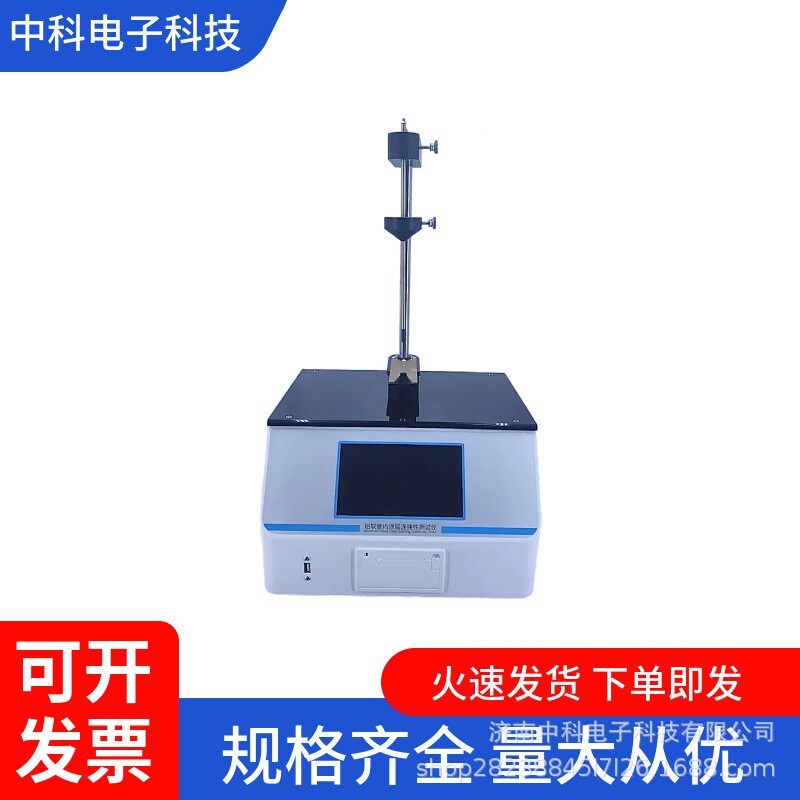 YBB00162002-2015铝质药用软膏管内涂层连续性测试试验机