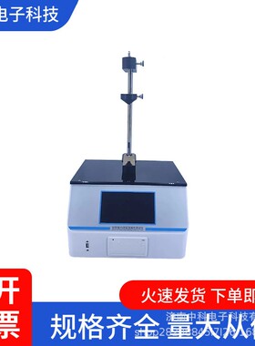 内涂层连续测LG-02能试仪LG-02铝验管内涂层性性试仪