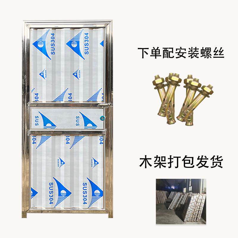 不锈钢门杂物间门仓库门卫生间门厕所门房间门防盗门加厚定制门
