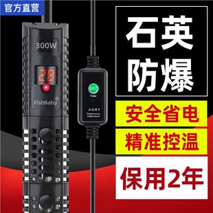 加恒热棒棒鱼other缸自动温加温温度计恒温器器加温温控热带鱼小