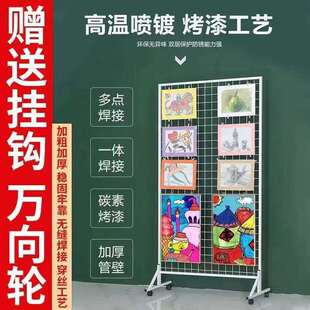网格展示架移动网片饰品摆摊置物架铁丝网幼儿园作品画展会展示架