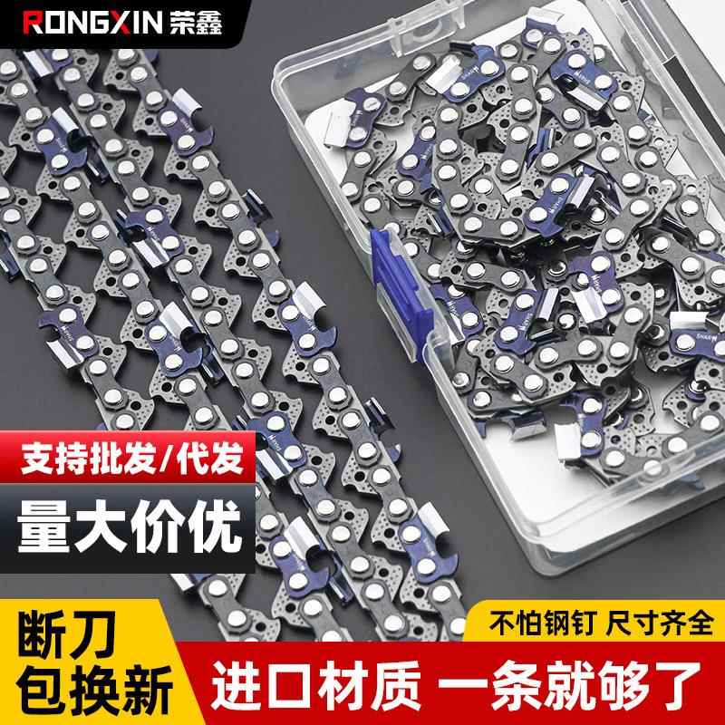 德国进口油锯链条382斯蒂尔251伐木锯20/18/16/14寸325导板锯条