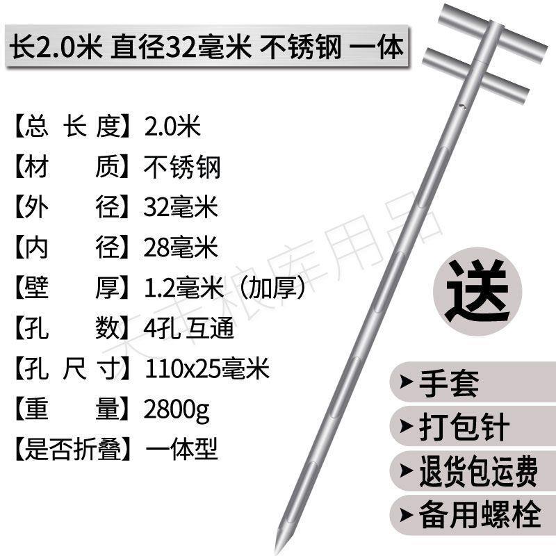 不锈钢粮食取样器玉米小麦谷物肥料水泥底部抽样钎双管散装折叠