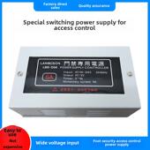 赞南门禁电源12V6A开关电源门禁控制器12V5A面一体机专用变压器