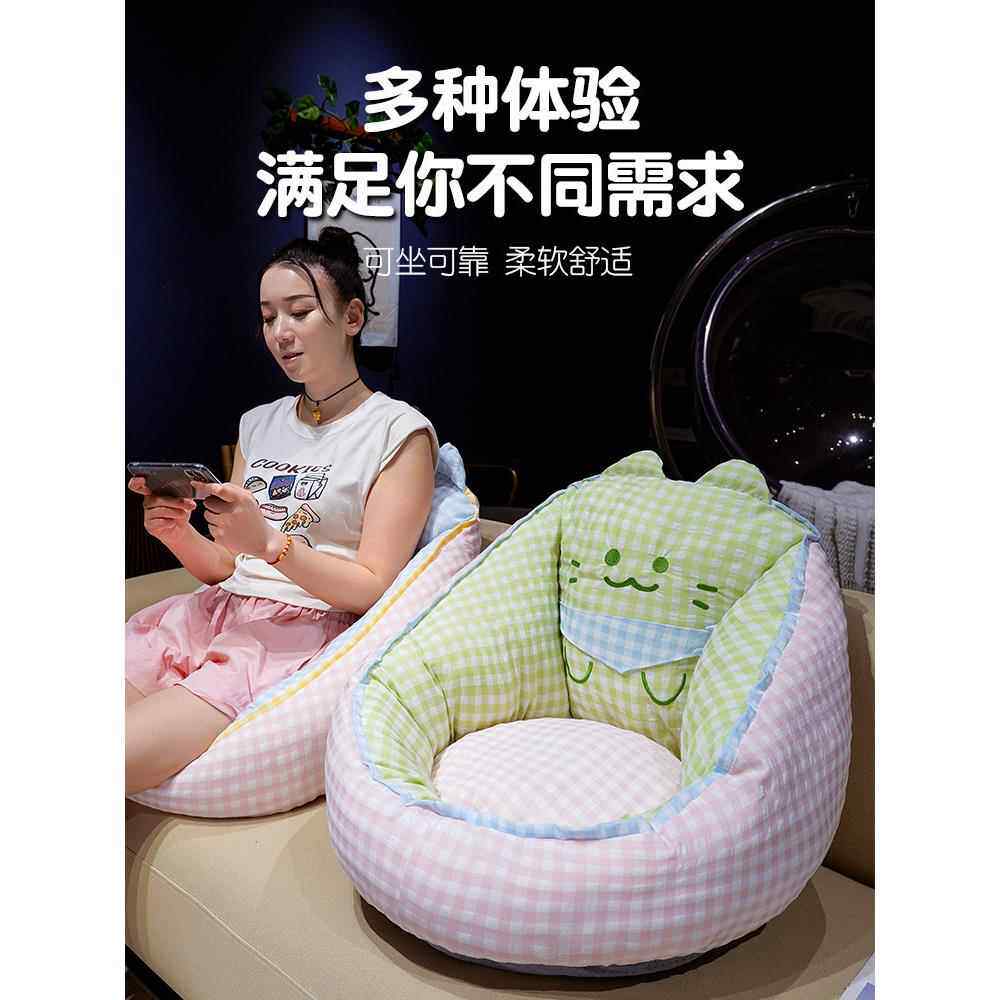 爱卡通懒人沙发地上坐DWD墩可垫女卧室客厅生儿童榻榻米坐单靠人