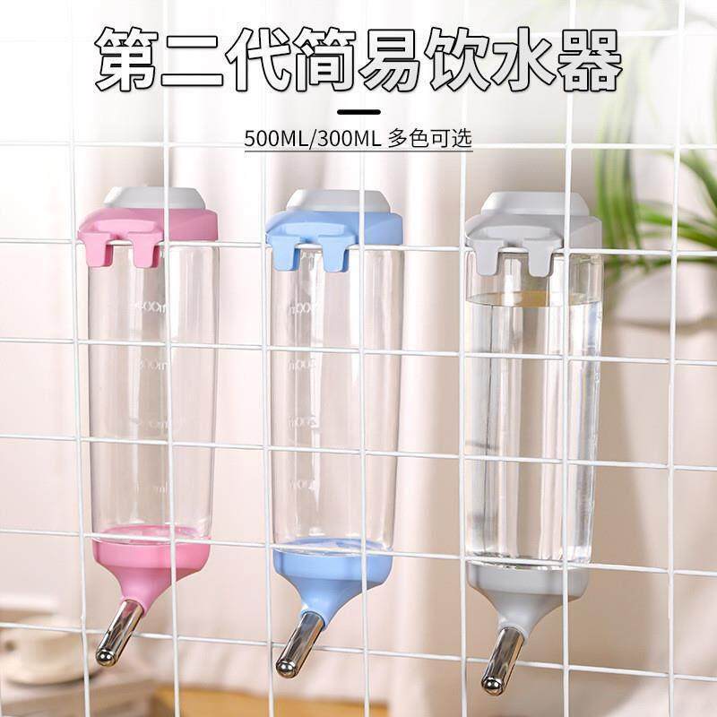 狗狗挂式饮水器猫咪挂笼水杯宠物喝水器悬挂水壶不湿嘴小狗饮水机
