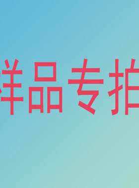 样品 白色涂层杯变色杯荧光杯多种杯型 直接下单详情咨询