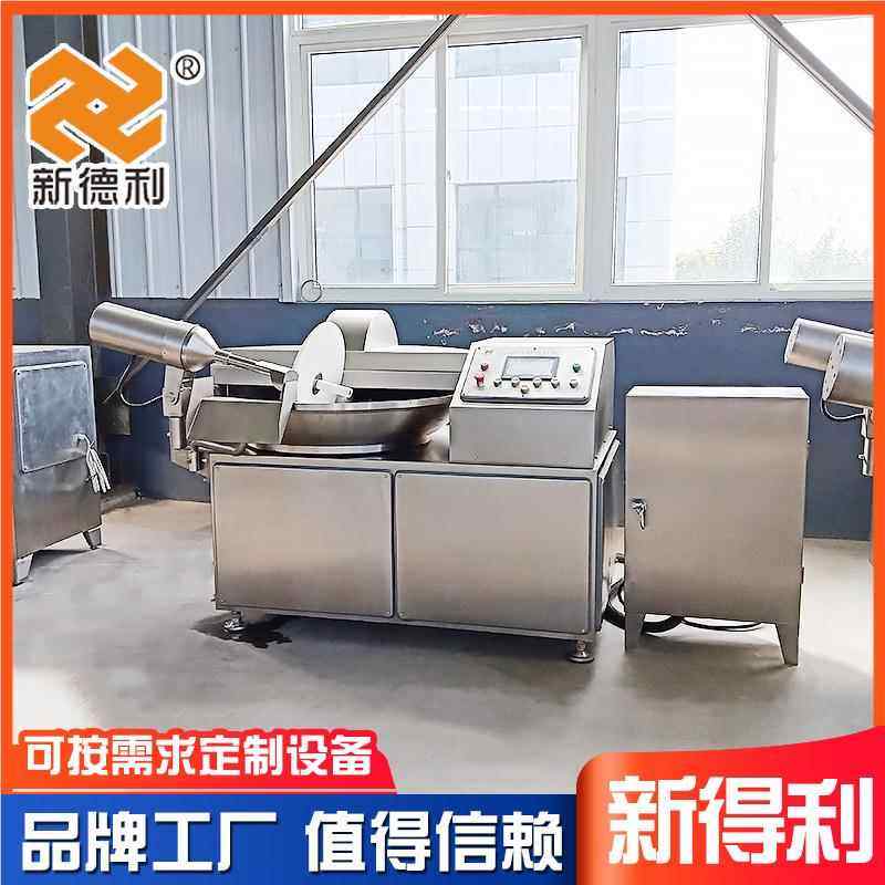 全动125LZB-125（蟹棒斩拌机不锈钢速牛肉斩拌设备商用肉自高斩碎,五金/工具,其他机械五金,淘宝优惠券,粉丝福利购,淘宝优惠卷