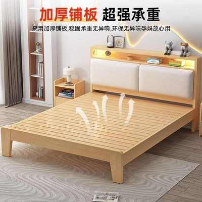 实木床现代简约双人床1.2米出租房家用主卧建议经济型1.5单人床架