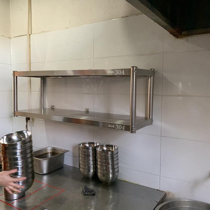 04厨房不3锈二层壁挂置物架碗架调味罐架锅吊架饭钢店墙上架KEA纳