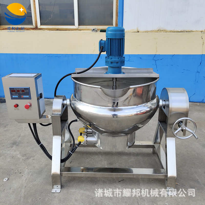 厂家直销800L电加热夹层锅 带搅拌酿酒熬制锅 导热油加热倒料酸梅