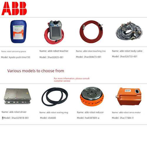 Abb机器人驱动器Dsqc663 3Hac 029818 -001/08 Abb机械臂控制柜附